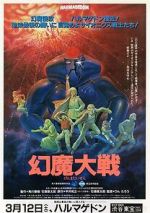 Watch Harmagedon Myflixer
