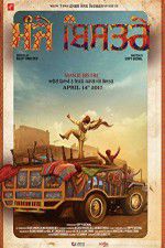 Watch Manje Bistre Myflixer