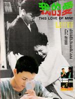 Watch This Love of Mine Myflixer