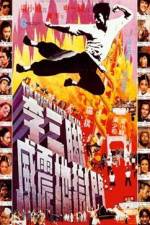 Watch Li san jiao wei zhen di yu men Myflixer