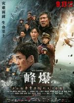 Watch Cloudy Mountain Myflixer