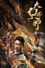 Watch The Great Illusionist Myflixer
