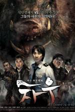 Watch Chaw Myflixer