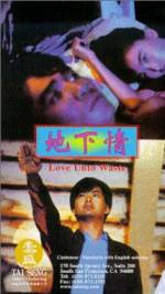 Watch Dei ha ching Myflixer