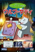 Watch Wolf Daddy (Short 2005) Myflixer