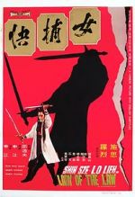 Watch Nu bu kuai Myflixer