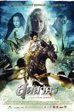 Watch Sudsakorn Myflixer