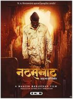 Watch Natsamrat Myflixer