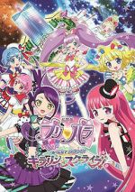 Watch Gekijouban Puripara: M�nna de kagayake! Kirarin sut� raibu! Myflixer