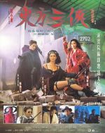 Watch The Heroic Trio Myflixer