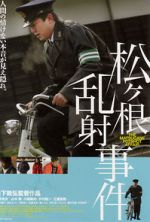 Watch The Matsugane Potshot Affair Myflixer