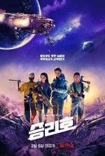 Watch Space Sweepers Myflixer