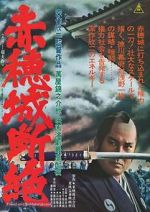 Watch The Fall of Ako Castle Myflixer