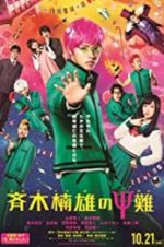 Watch Psychic Kusuo Myflixer