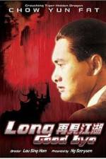 Watch Lie tou Myflixer