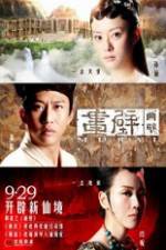 Watch Mural Myflixer