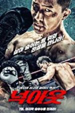 Watch Knock Out Myflixer