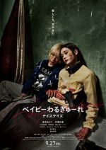 Watch Baby Assassins: Nice Days Myflixer