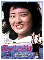Watch Eden no umi Myflixer