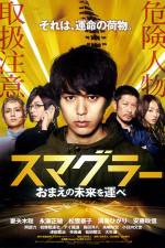 Watch Smuggler Myflixer
