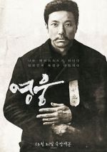 Watch Hero Myflixer