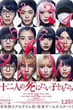 Watch 12 Suicidal Teens Myflixer