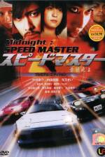 Watch Speed Master Myflixer