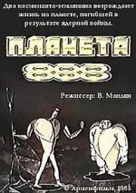 Watch Planeta 888 (Short 1985) Myflixer