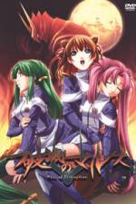Watch Hametsu No Mars (OAV) Myflixer