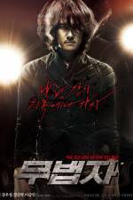 Watch Mubeopja Myflixer