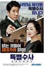 Watch Proof of Innocence Myflixer