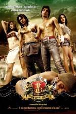 Watch FB Fighting Beat Myflixer