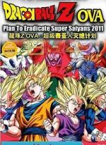 Watch Doragon b�ru: S�p� saiyajin zetsumetsu keikaku Myflixer