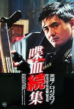 Watch Hard Boiled Myflixer