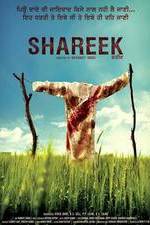 Watch Shareek Myflixer