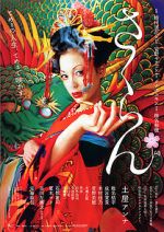Watch Sakuran Myflixer