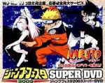 Watch Naruto: Find the Crimson Four-leaf Clover! Myflixer