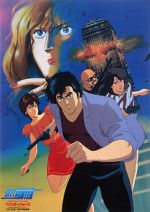 Watch City Hunter: Bay City Wars Myflixer