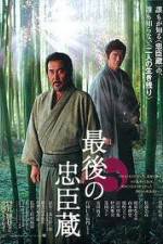 Watch The Last Ronin Myflixer