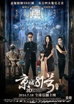 Watch The House That Never Dies Myflixer