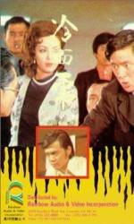 Watch Leng mian hu Myflixer