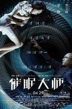 Watch Cui mian da shi Myflixer