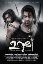 Watch Urumi Myflixer