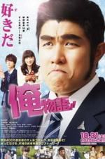 Watch My Love Story!! Myflixer