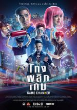 Watch Game Changer Myflixer