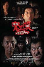 Watch The GhostS Must Be Crazy Myflixer