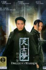 Watch Dream of a Warrior Myflixer