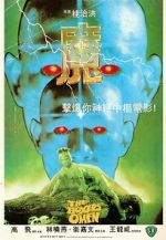 Watch The Boxer\'s Omen Myflixer