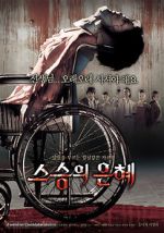 Watch Bloody Reunion Myflixer