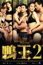 Watch Aap wong 2 Myflixer